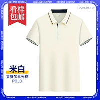 Laiser Mercerized Cotton-Cleak