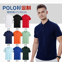 ★★ ⑫ Стиль 200 г расчесывал Ice Ion Solid Color воротник второго уровня ★★