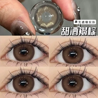 Рисовое вино, капли для глаз, 10 штук, 14.2mm