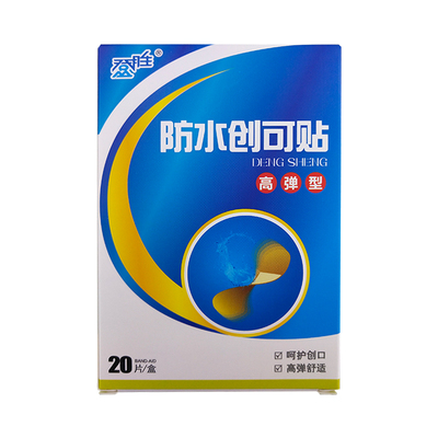 taobao agent Deng Sheng Waterproof and Capital Patch High Bomb Type 20 tablets ￥ &*