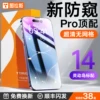 Товары от 方龙数码专营店