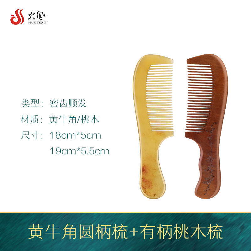 ox horn comb yak natural genuine long hair massage scalp meridians electrostatic anti gift wooden comb sandalwood