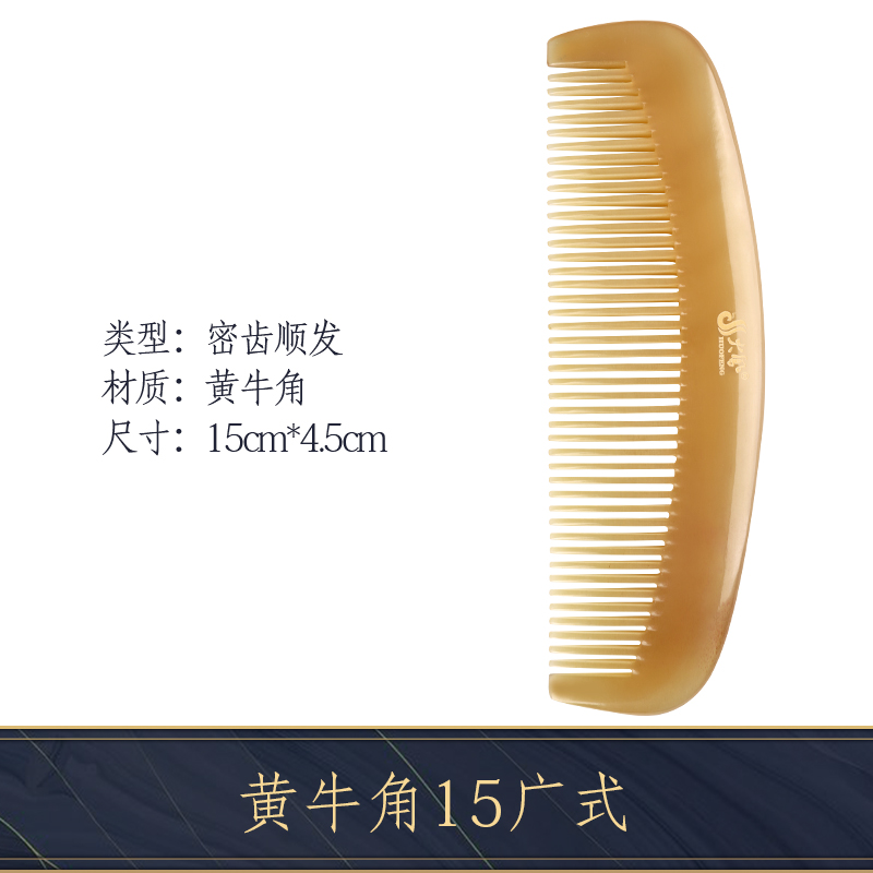 ox horn comb yak natural genuine long hair massage scalp meridians electrostatic anti gift wooden comb sandalwood