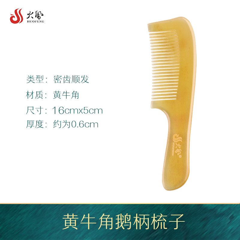 ox horn comb yak natural genuine long hair massage scalp meridians electrostatic anti gift wooden comb sandalwood