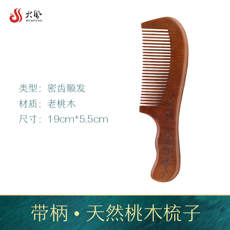 ox horn comb yak natural genuine long hair massage scalp meridians electrostatic anti gift wooden comb sandalwood