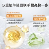 Маска для глаз, крем для глаз, осветляющий увлажняющий красный (черный) чай от мешков под глазами, против морщин