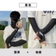 Cloud Carbon Black Ice Flial Mask+Covere Cay [UPF50+]