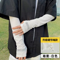 [极简白升级款（加大松紧调节-更冰凉-更防晒）]