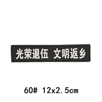 Королевские синие 60 ветеранов славы