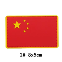 № 2 Национальный флаг Хуангбия