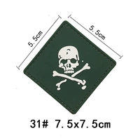 Серебро № 31 зеленый скелет