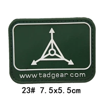 № 23 Зеленый треугольник