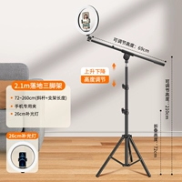 Трубка, заполняющий свет, 2.1м, 26см