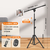 Трубка, планшетный мобильный телефон, пульт, 2.1м