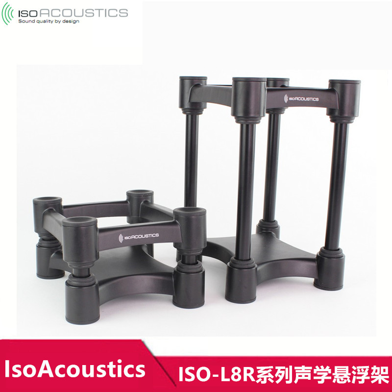 ISOACOUSTICS ISO-L8R130 ISO-L8R155 ISO-L8R200  