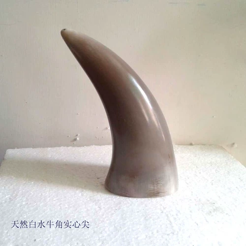 实心白水牛角尖 收藏品 适合雕刻作品 手工艺摆件 抛光白水牛角尖