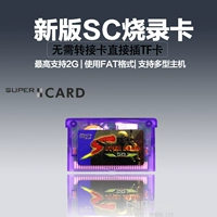 Бесплатная доставка новая суперкарда GBM/GBASP Burn Card SC Burning Card Отправить TF Reader без памяти