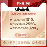 [Покупки и складки] Philips Run's Store Store Exclusive Limited Shopping Gold Gold