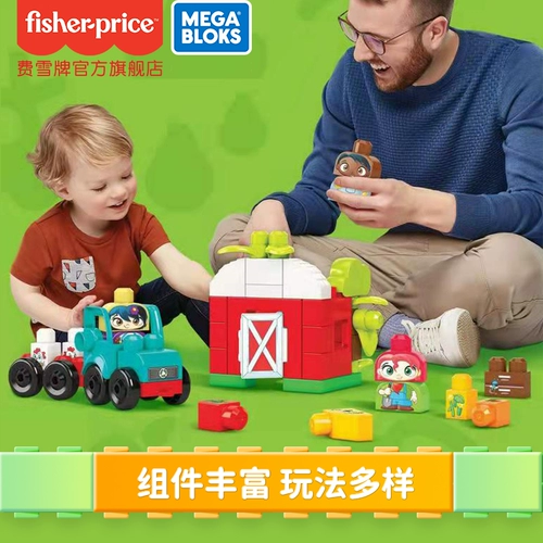 Зеленый конструктор, ферма, игрушка, обучение