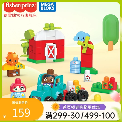 Зеленый конструктор, ферма, игрушка, обучение