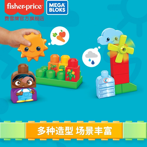 Зеленый конструктор, ферма, игрушка, обучение