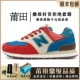 NB-574-18 Hawaii Red (OG Pure Source Poison Version)