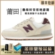 NB-574-41 метра белый и красный (OG Pure Source Poison Version)