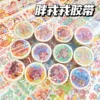 Товары от 小花渣