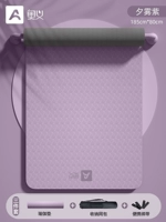Xiwu Purple (стиль логотипа) 185*80 см, бесплатный ремень + рюкзак