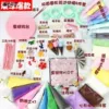 Товары от 蓓比贝尔旗舰店