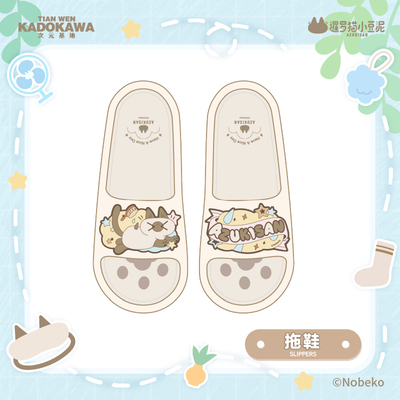 taobao agent [Pre -sale at the end of October] Siamese cats, small beans slippers, daily home cute and practical Japanese official