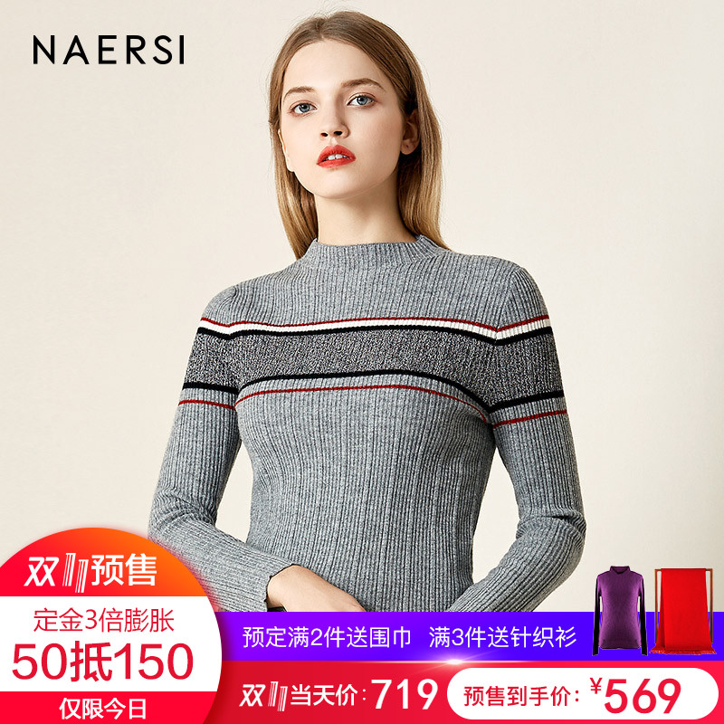 【双II预售】NAERSI女针织衫2018冬新款中高领撞色条纹套头羊毛衫