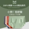 Товары от 猫人主流行专卖店
