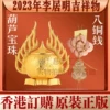 Товары от 慈德工艺摆设