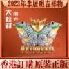 Товары от 慈德工艺摆设