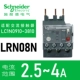 LRN08N(2.5-4A)