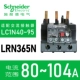 LRN365N(80-104A)
