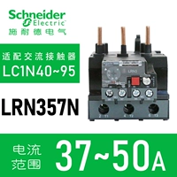 LRN357N(37-50A)