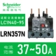LRN357N(37-50A)