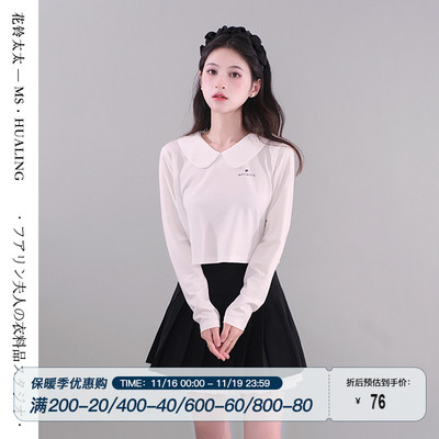 taobao agent Mrs. Flower Bell [T -shirt set] JK uniform sweet college wind skirt two -piece female summer 2023 new model