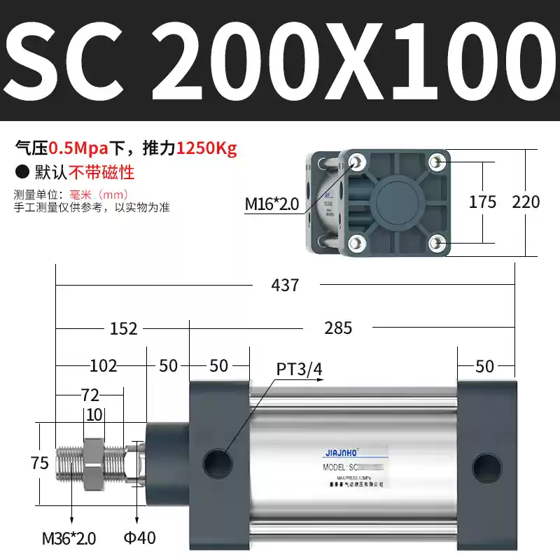 Xi lanh có lỗ khoan lớn, lực đẩy lớn, khí nén nhỏ hạng nặng SC125/160/200/250X50X100X150 keo bắn súng