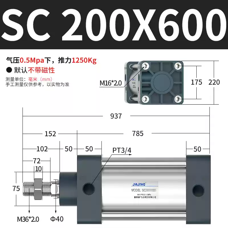 Xi lanh có lỗ khoan lớn, lực đẩy lớn, khí nén nhỏ hạng nặng SC125/160/200/250X50X100X150 keo bắn súng