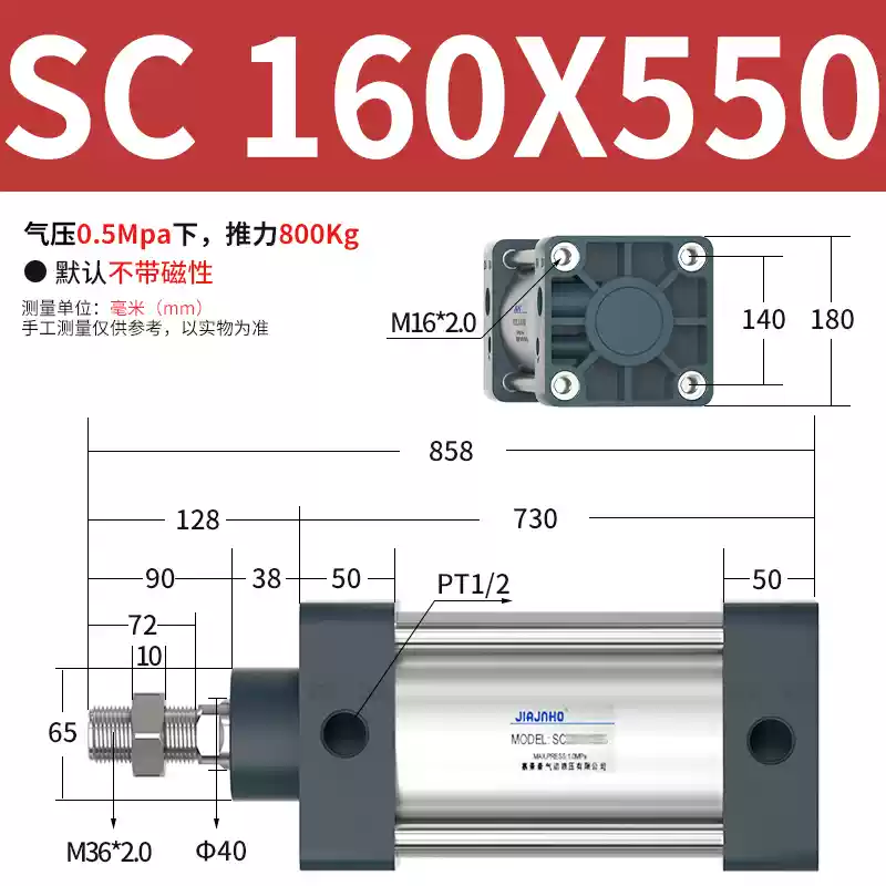 Xi lanh có lỗ khoan lớn, lực đẩy lớn, khí nén nhỏ hạng nặng SC125/160/200/250X50X100X150 keo bắn súng