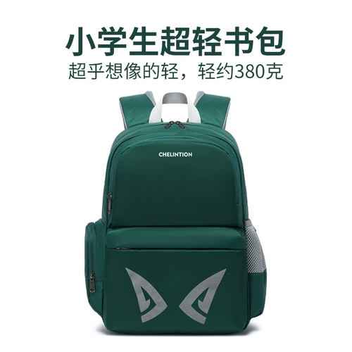 Новые ученики начальной школы в школе с позвоночником Simple Decompression Children Light Bug Bag Back рюкзак с 1 до третьего класса