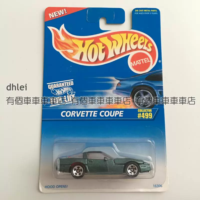 Горячие колесные сплавные цельные автомобили Hotwheels Corvette купе с открывающимся двигателем