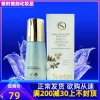 Товары от 美时美刻化妆品