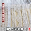 Товары от 棒棒糖小白菜