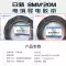 Nhật Bản nhập khẩu băng carbon 8 mm Băng dẫn Nissin 90 độ bàn mẫu đĩa Petri 	băng dính có dẫn điện không	 bang dinh bac 