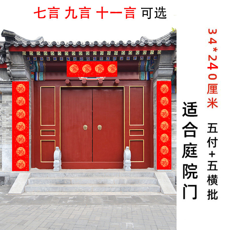 Wan Nianhong 34*240 Девять -Дэн Дракон Феникс 5 Позитив [Купи 2 получи 2 получи 2]