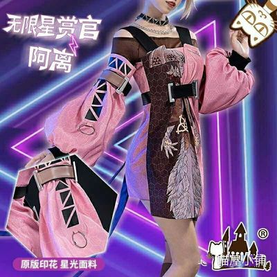 taobao agent Fin -free cos rental King Glory Cosplay Costume Gongsunli Unlimited Star Award Officer Commercial Show Spot